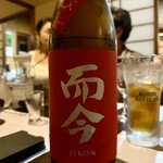 めん処孫万 - 酒