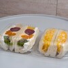 みどりさんド - フルーツサンド 540円 たまごサンド 313円
