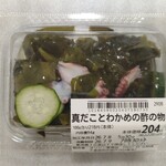 キッチンオリジン - 料理写真:真だことわかめの酢の物
