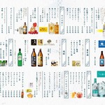 活魚・すし・和食処 やま文 - ドリンク写真: