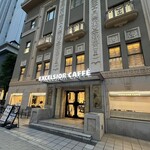 エクセルシオールカフェ - 