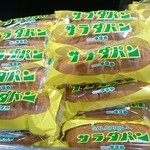 つるやパン - 