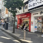 おかしのまちおか - 外観写真:
