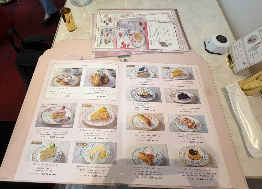 メニュー写真 : LE SALON DE NINA'S 日比谷 （ル サロン ド ニナス