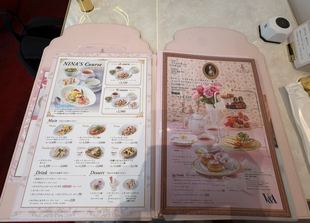メニュー写真 : LE SALON DE NINA'S 日比谷店 （ル サロン ド ニナス