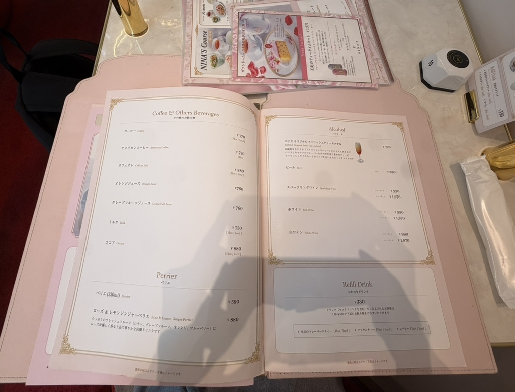 メニュー写真 : LE SALON DE NINA'S 日比谷 （ル サロン ド ニナス