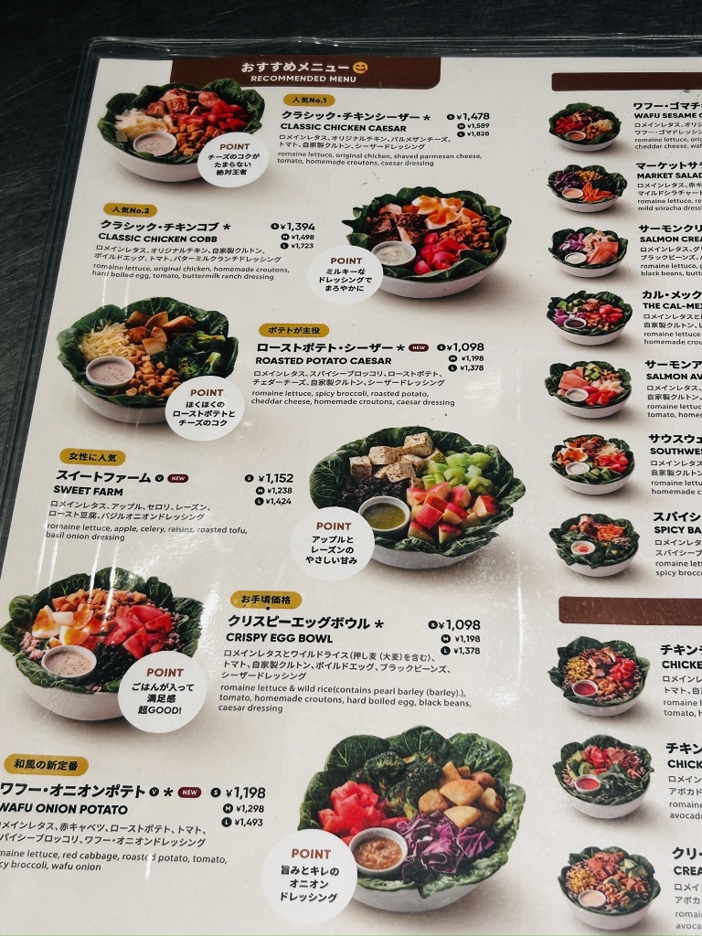 メニュー写真 : クリスプ・サラダワークス NEWoMan横浜店 （CRISP