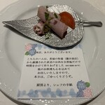 レストラン三星 - 料理写真: