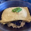 中崎食堂 いと