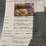 ゼロワンカレーA.o.D - 