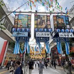 キャラウェイ - 2026 湘南ひらつか七夕祭り