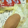 京菓子司 壽堂