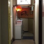 わが家 - 美味しかった氷下魚と凍ってたサーモン。