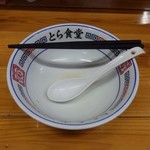 とら食堂 - （2015年4月）そしていつもの通りスープ完飲。