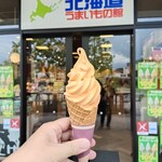 北海道うまいもの館 - 料理写真: