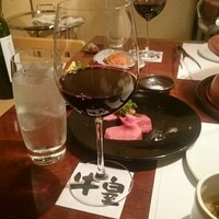 牛皇 - 