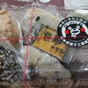くま純 - 料理写真: