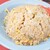 尚チャンラーメン - 料理写真:チャーハン900円（税込）
          ※2026年7月時点