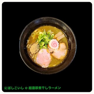 にぼしこいし_0