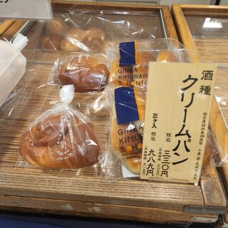 銀座木村屋總本店_1