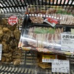 スーパーセンタートライアル - 料理写真: