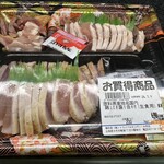 スーパーセンタートライアル - 