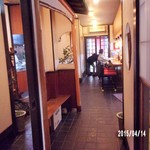 お多福 - 内装は典型的町屋の割烹です…good feeling!!