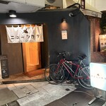 ニューツカサ - 