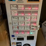 中華ソバ 伊吹 - 