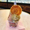Anita Gelato - 料理写真: