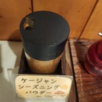 遊食処 樹 - 