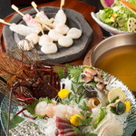 銀座　あまくさ - 冷やし出汁しゃぶしゃぶと魚溶岩串焼きコース