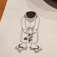 鮨 おさむ - 