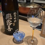 小料理 友喜 - 