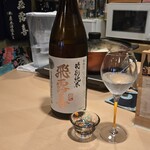 小料理 友喜 - 