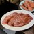 本格焼肉一門 - 料理写真: