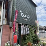おこのみや - 