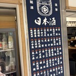 ひもの野郎 - 