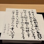 髙橋 謙太郎 - 
