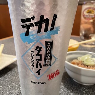 川越 若松屋_0