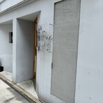 食堂 ぎんみ - 外観