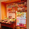 しゃぶ菜 - 