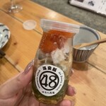 四十八漁場 - 