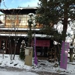 Fujiya Hanai Kada - 