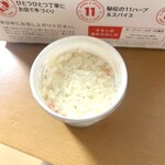 ケンタッキーフライドチキン - コールスローS