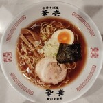 華壱 - 