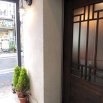 愛群 - 