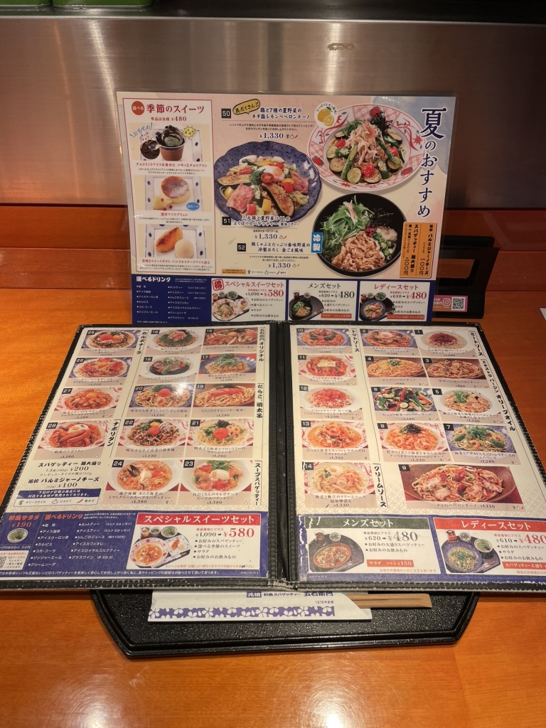 メニュー写真 : 洋麺屋 五右衛門 横浜ハマボール店 - 横浜/パスタ