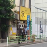 鶏だし そば うどん 三丁目 - 
