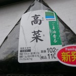 ファミリーマート - 料理写真: